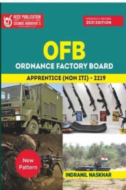 Indian Ordnance Factory Board Trade