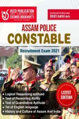 ASSAM POLICE CONTSABLE  ASSAM POLICE CONTSABLE