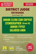 District Judge Rayagada - Junior Clerk Cum Copyist, Stenographer (Grade III) , Junior Typist District Judge Rayagada - Junior Clerk Cum Copyist, Stenographer (Grade III) , Junior Typist