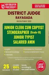 District Judge Rayagada - Junior Clerk Cum Copyist, Stenographer (Grade III) , Junior Typist District Judge Rayagada - Junior Clerk Cum Copyist, Stenographer (Grade III) , Junior Typist