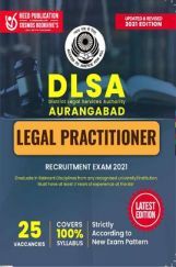 DLSA (Aurangabad) - Legal Practitioner Recruitment Exam DLSA (Aurangabad) - Legal Practitioner Recruitment Exam
