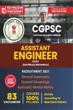 CGPSC - Assistant Engineer Exam