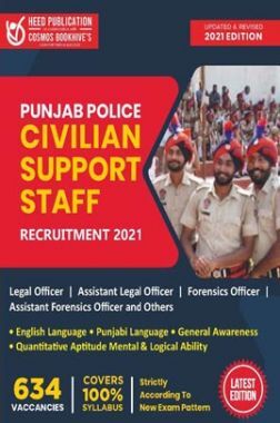 Punjab Police - Civilian Support Staff Recruitment Exam