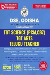 DSE Odisha - TGT Science (PCM, CBZ) TGT Arts And Telugu Teacher Exam DSE Odisha - TGT Science (PCM, CBZ) TGT Arts And Telugu Teacher Exam