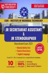 CSIR IMTECH - Jr Secretariat Assistant & Jr Stenographer Recruitment Exam CSIR IMTECH - Jr Secretariat Assistant & Jr Stenographer Recruitment Exam