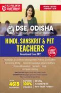 DSE, Odisha - English, Sanskrit And PET Teachers Exam
