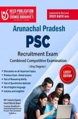 Arunachal Pradesh PSC Combined Competitive Exam Arunachal Pradesh PSC Combined Competitive Exam