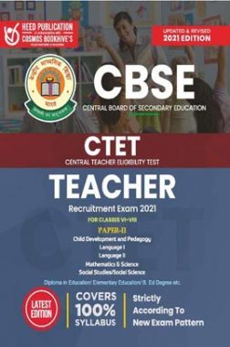 CBSE CTET - Teacher Recruitment Exam