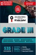 INDIAN OIL LIMITED GRADE III INDIAN OIL LIMITED GRADE III