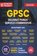 GPSC - Various Vacancy
