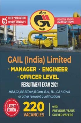 GAIL (India) Ltd - Manager, Engineer and Officer Level