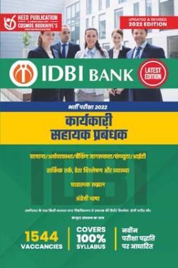 IDBI EXECUTIVE