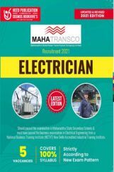 MAHATRANSCO - Electrician MAHATRANSCO - Electrician