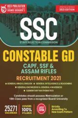 SSC CONSTABLE GD SSC CONSTABLE GD