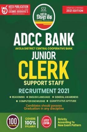ADCC Bank - Junior Clerk (Support Staff)