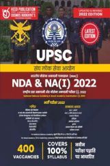 UPSC NDA /NA UPSC NDA /NA