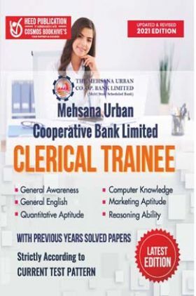 Mehsana Urban Cooperative Bank Recruitment - Clerical Trainee