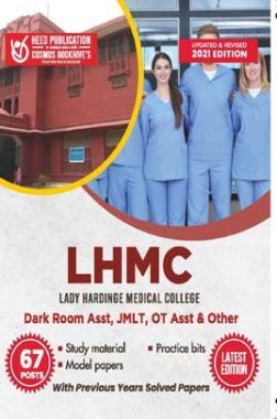 LHMC DARK ROOM ASSISTANT 