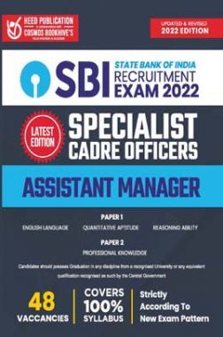 SBI - Specialist Cadre Officer