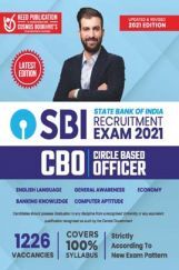 SBI CBO SBI CBO