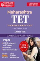 Maharashtra TET Maharashtra TET