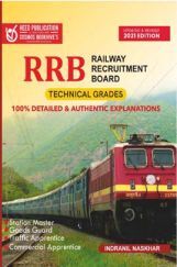 RRB Centralised Technical Exam in English RRB Centralised Technical Exam in English