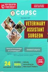 CGPSC - Veterinary Assistant Surgeon CGPSC - Veterinary Assistant Surgeon