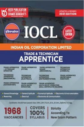 Trade / Technician Apprentice