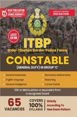 Indo-Tibetan Border Police Force -Constable (Group C)