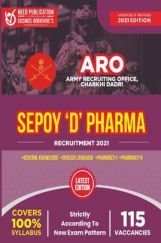 ARO (Army Recruiting Office), Charkhi Dadri - Sepoy 'D' Pharma ARO (Army Recruiting Office), Charkhi Dadri - Sepoy 'D' Pharma