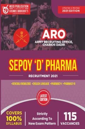 ARO (Army Recruiting Office), Charkhi Dadri - Sepoy 'D' Pharma