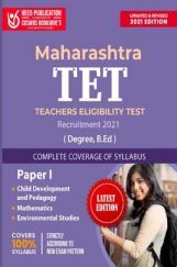 Maharashtra Teacher's Eligibility Test Paper 1 Lower Primary (I -V ) ( MAHA -TET) Maharashtra Teacher's Eligibility Test Paper 1 Lower Primary (I -V ) ( MAHA -TET)