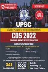UPSC CDS UPSC CDS