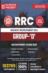 RRC (Railway Recruitment Cell) - Group - 'D' Recruitment RRC (Railway Recruitment Cell) - Group - 'D' Recruitment