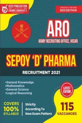 ARO (Army Recruiting Office), Hisar