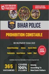Bihar Police - Prohibition Constable Bihar Police - Prohibition Constable