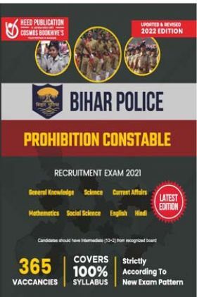 Bihar Police - Prohibition Constable