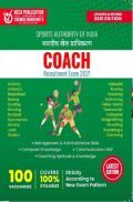 Sports Authority of India (SAI) - Coach