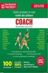 Sports Authority of India (SAI) - Coach Sports Authority of India (SAI) - Coach
