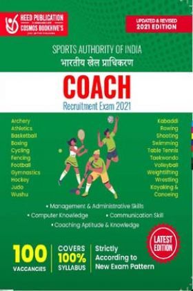 Sports Authority of India (SAI) - Coach