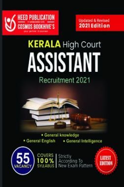 KERALA HIGH COURT ASSISTANT RECRUITMENT