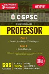 CGPSC Professor Exam CGPSC Professor Exam