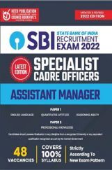 SBI - Specialist Cadre Officer Assistant Manager SBI - Specialist Cadre Officer Assistant Manager