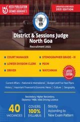 District And Session Judge - North Goa Recruitment Exam District And Session Judge - North Goa Recruitment Exam