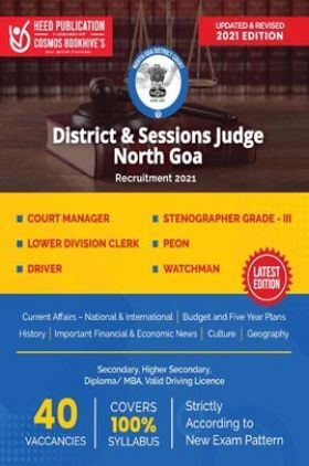 District And Session Judge - North Goa Recruitment Exam