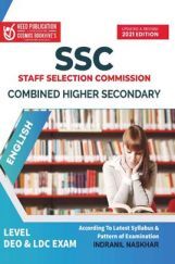 SSC Combined Higher Secondary Level DEO And LDC Exam SSC Combined Higher Secondary Level DEO And LDC Exam