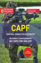 CAPF Assistant Commandant Exam 2022 CAPF Assistant Commandant Exam 2022