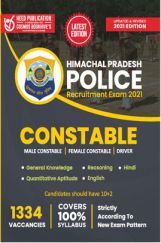 HP Police Constable Exam 2021 HP Police Constable Exam 2021