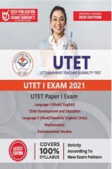 Uttarakhand Teacher Eligibility Test (UTET) Exam 2022 Uttarakhand Teacher Eligibility Test (UTET) Exam 2022