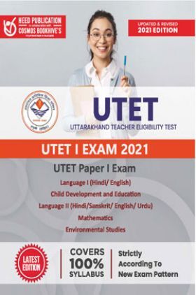 Uttarakhand Teacher Eligibility Test (UTET) Exam 2022